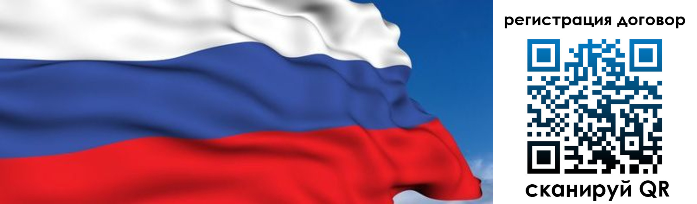 временная регистрация надежно в Калаче