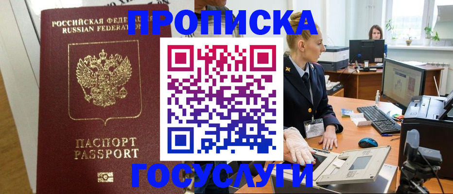 регистрация для школы в Калаче